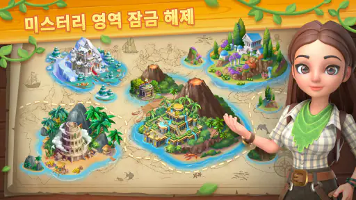 Emma's Adventure: California screenshot