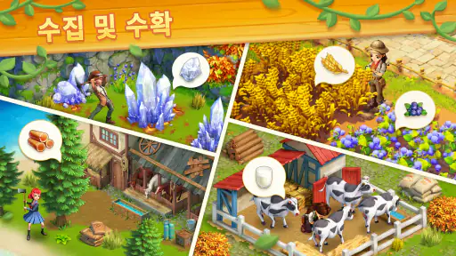 Emma's Adventure: California screenshot