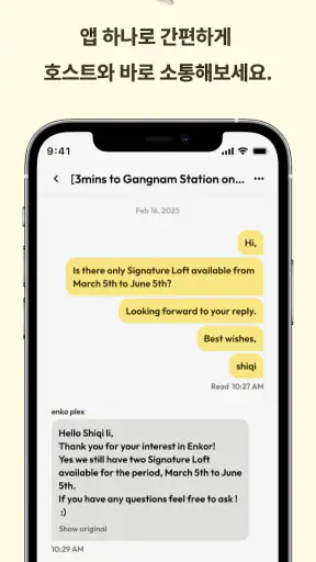 Enkostay(엔코스테이): 보증금 없는 임대 screenshot
