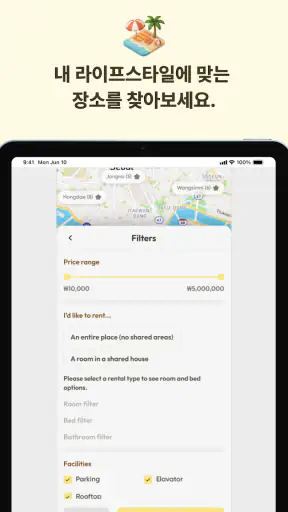 Enkostay(엔코스테이): 보증금 없는 임대 screenshot