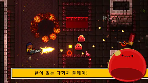 Enter The Gungeon 데모 screenshot