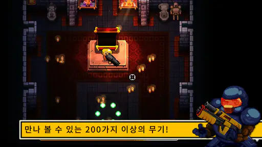 Enter The Gungeon 데모 screenshot
