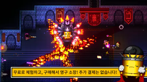 Enter The Gungeon 데모 screenshot