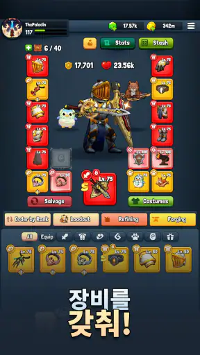 Eternal Hero: 액션 RPG screenshot