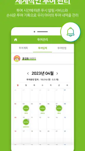 EuDi screenshot
