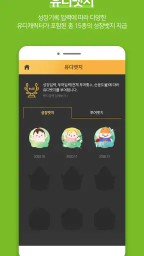 EuDi screenshot