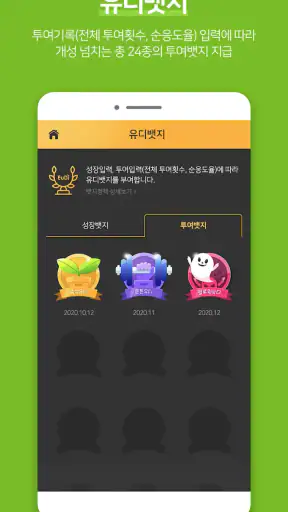 EuDi screenshot