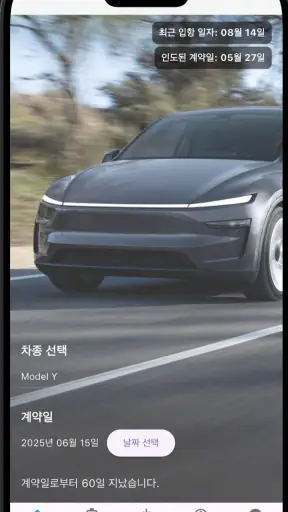 EvTmate screenshot