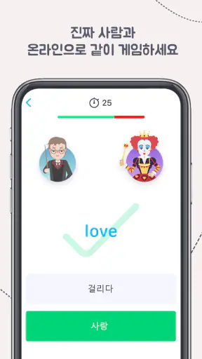 EWA English  초급자를 위한 영어 학습 screenshot
