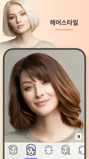 FaceApp: 얼굴 편집기 screenshot