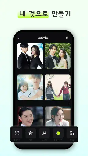 FaceSwapper Lite -AI 얼굴 스왑 동영상 screenshot
