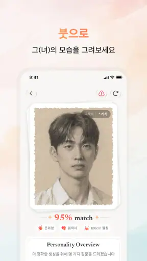 Feelora screenshot