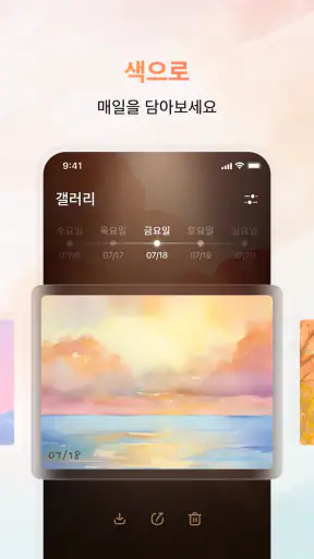 Feelora screenshot