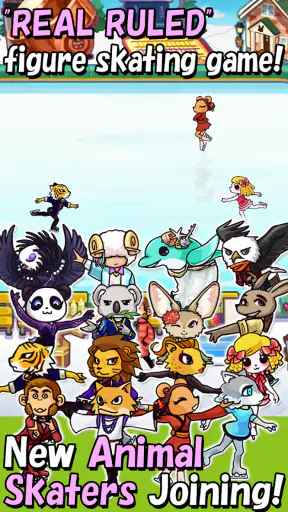 FigureSkatingAnimals2 screenshot