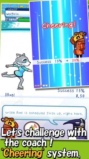 FigureSkatingAnimals2 screenshot