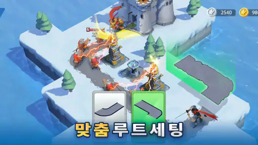 Final War: 서리 전선 screenshot
