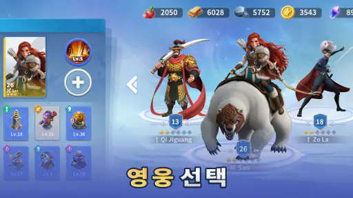 Final War: 서리 전선 screenshot