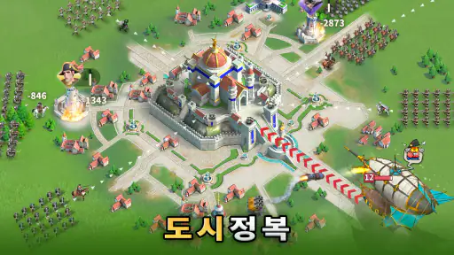 Final War: 서리 전선 screenshot