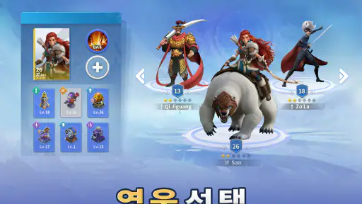 Final War: 서리 전선 screenshot