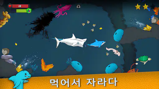 Fish Royale - 큰 물고기, 가장 강한 상어 screenshot