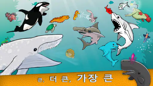 Fish Royale - 큰 물고기, 가장 강한 상어 screenshot