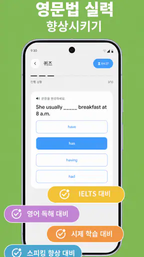 Fluzy: AI로 배우는 언어 screenshot