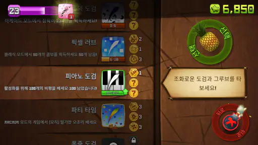 Fruit Ninja Classic+ screenshot