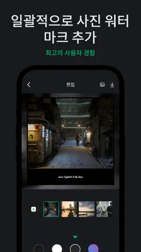 FujiStyle - 후지 레시피 프레임 screenshot