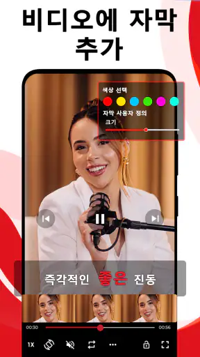 Full HD 비디오 플레이어- 미디어 플레이어 screenshot