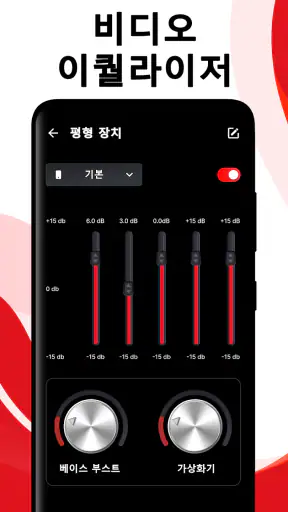 Full HD 비디오 플레이어- 미디어 플레이어 screenshot