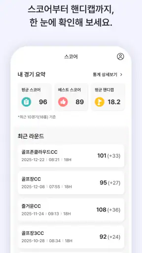 G Lounge/지라운지 screenshot