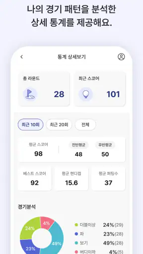 G Lounge/지라운지 screenshot