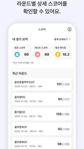 G Lounge/지라운지 screenshot