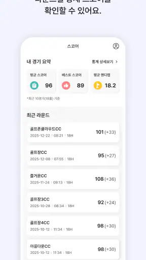 G Lounge/지라운지 screenshot