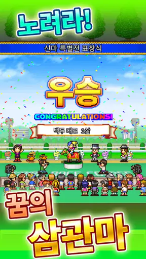 G1목장 스토리 screenshot