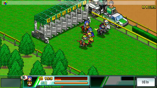 G1목장 스토리 screenshot