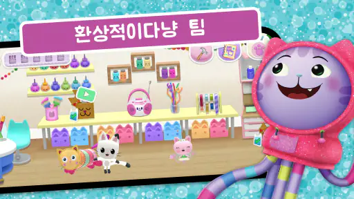 Gabbys Dollhouse: Cat Games screenshot
