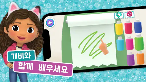 Gabbys Dollhouse: Cat Games screenshot