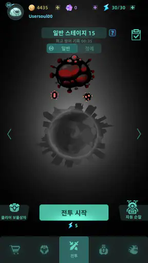 갤럭시 디펜스 (Galaxy Defense) screenshot