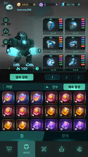 갤럭시 디펜스 (Galaxy Defense) screenshot