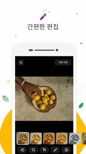 Gallery screenshot