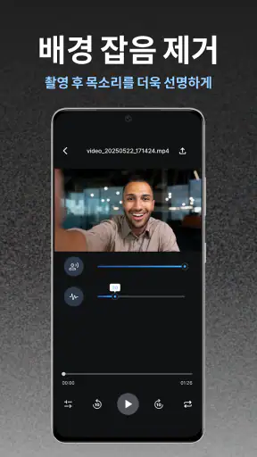 Gaudio Studio: AI 음원 분리 screenshot