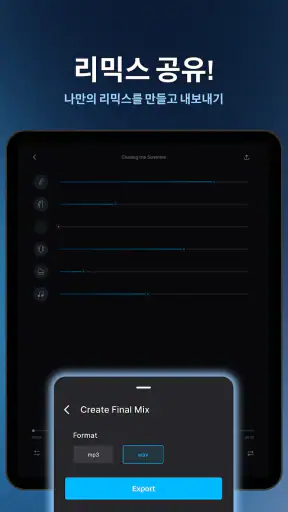 Gaudio Studio: AI 음원 분리 screenshot