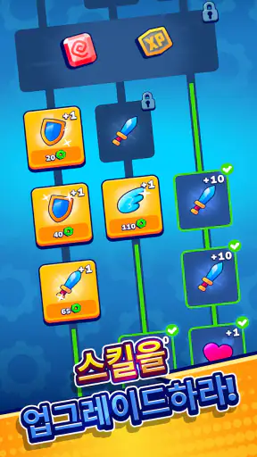 Gear Fight! screenshot