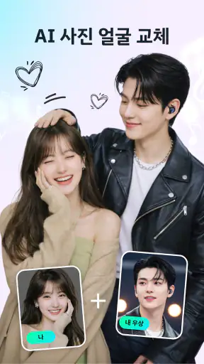 Genera: AI 비디오 생성기 screenshot