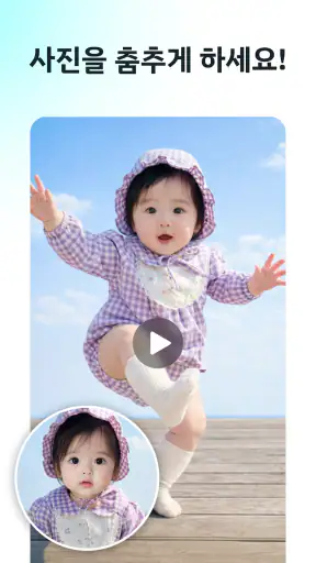 Genera: AI 비디오 생성기 screenshot