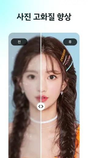 Genera: AI 비디오 생성기 screenshot