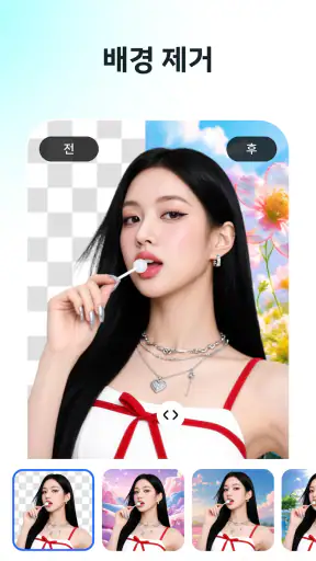Genera: AI 비디오 생성기 screenshot