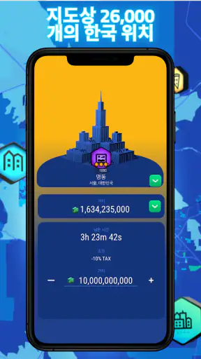Get Rent - Real Estate Game screenshot