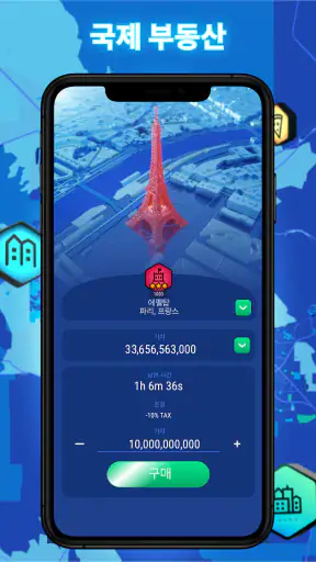 Get Rent - Real Estate Game screenshot